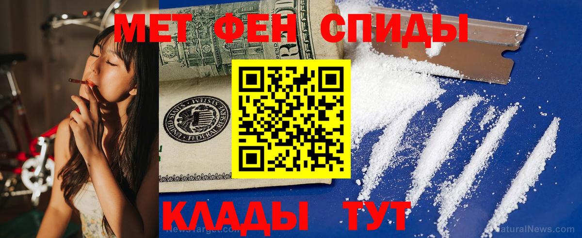 АМФ VHQ  Амфетамин  Саров  Вход с VPN 
