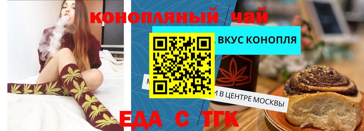 NBOMe  ГАШ  Саров  МДМА  Марихуана  Вход с VPN  Мефедрон  ГАШИШ  Мефедрон  