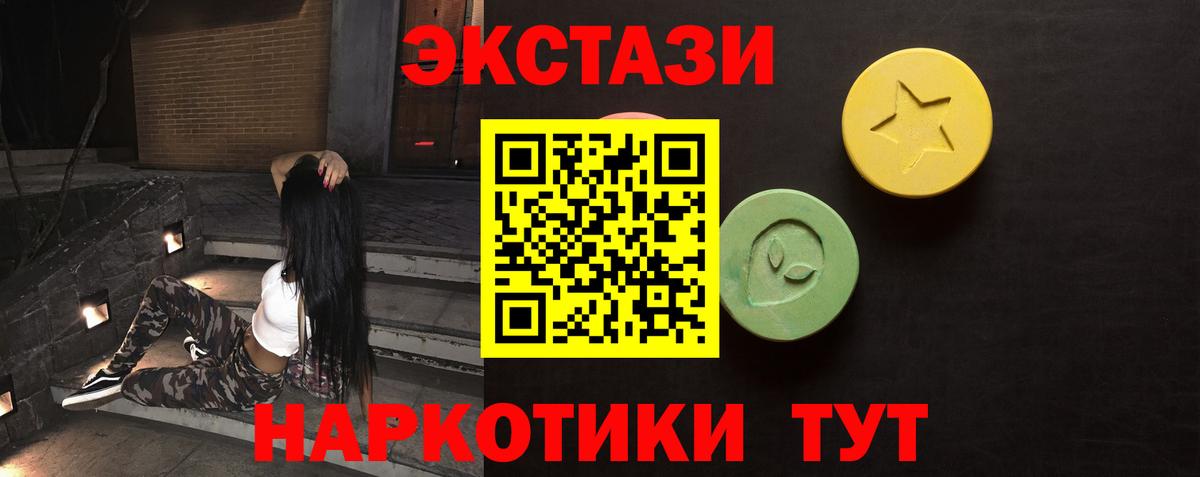 Саров  Ecstasy VHQ  Ecstasy mix  Вход с VPN 