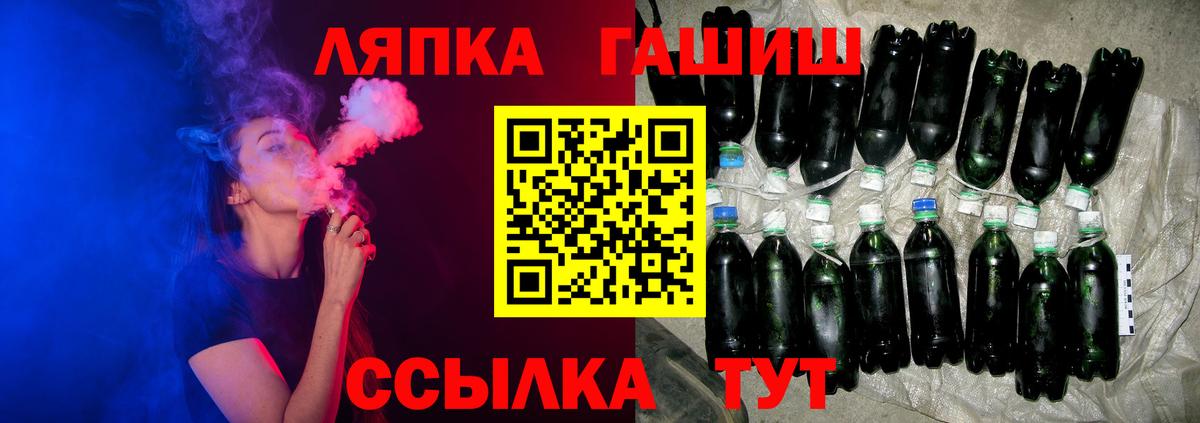 ГАШИШ VHQ Саров