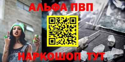 кристаллы Обнинск