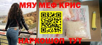 кристаллы Обнинск