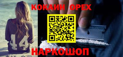 мяу мяу кристалл Нягань