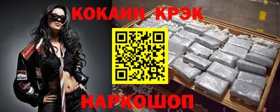 мяу мяу кристалл Нягань