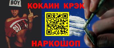 кристаллы Обнинск