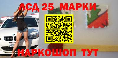 кристаллы Обнинск