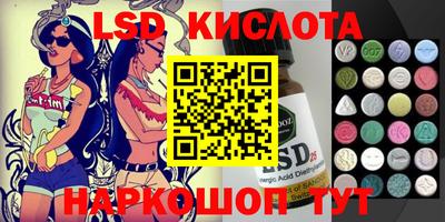 кристаллы Обнинск
