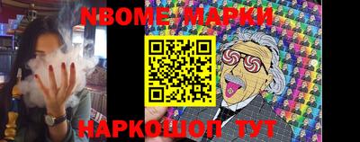 меф Обь