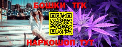 кристаллы Обнинск