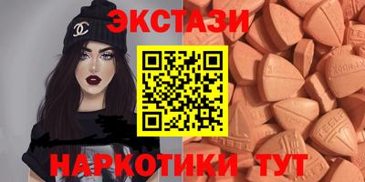 мяу мяу кристалл Нягань