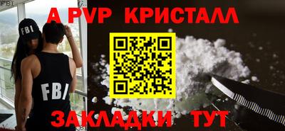 мяу мяу кристалл Нягань