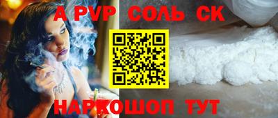 кристаллы Обнинск