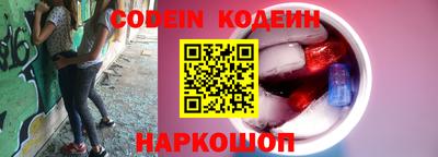 мяу мяу кристалл Нягань