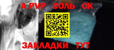 меф Обь