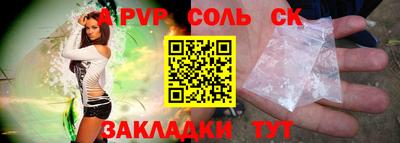 мяу мяу кристалл Нягань