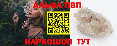 меф Обь