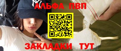 мяу мяу кристалл Нягань