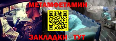 мяу мяу кристалл Нягань