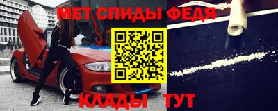 меф Обь