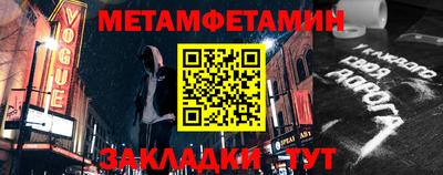 мяу мяу кристалл Нягань