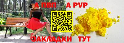 кристаллы Обнинск