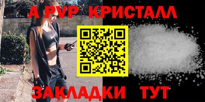 кристаллы Обнинск