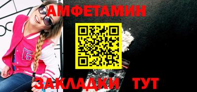 мяу мяу кристалл Нягань