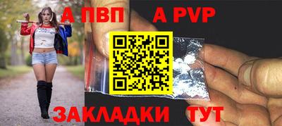 кристаллы Обнинск