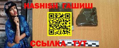 мяу мяу кристалл Нягань