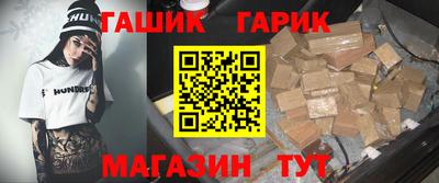 кристаллы Обнинск