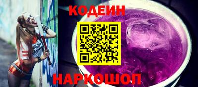 мяу мяу кристалл Нягань