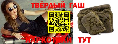 кристаллы Обнинск