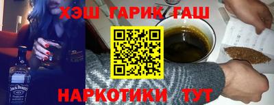 кристаллы Обнинск