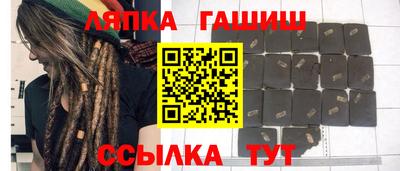 кристаллы Обнинск