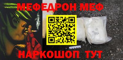 меф Обь