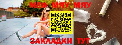 кристаллы Обнинск