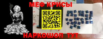 меф Обь