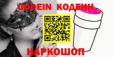 меф Обь