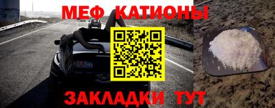 кристаллы Обнинск