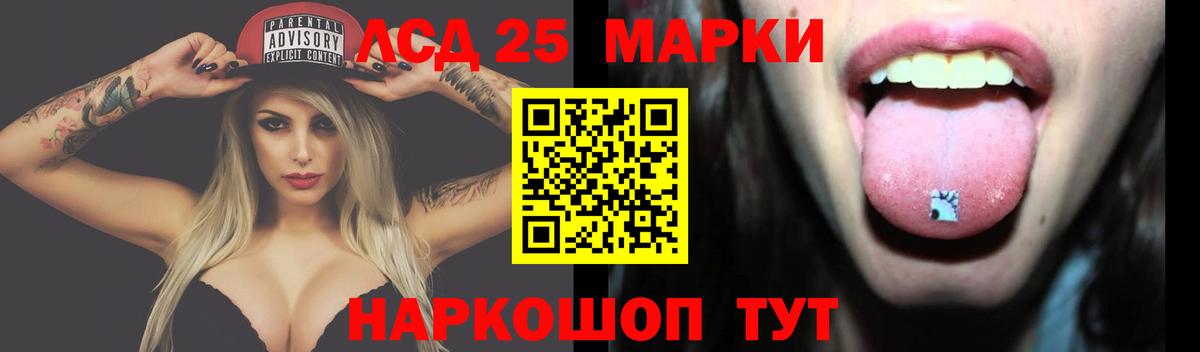 Саров  Лсд 25 экстази кислота  Вход с VPN 