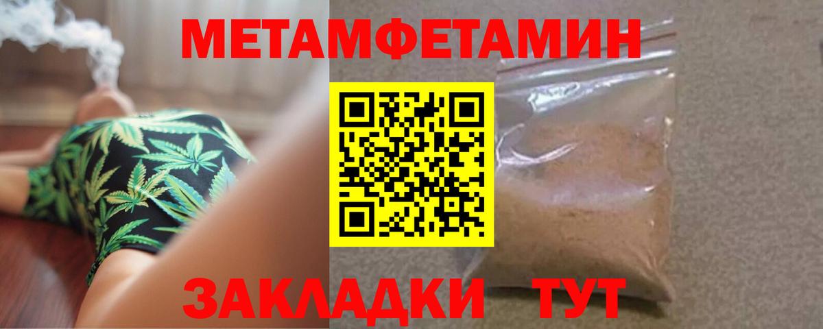 Первитин Декстрометамфетамин 99.9%  Первитин  Саров  Первитин Декстрометамфетамин 99.9%  Вход с VPN 