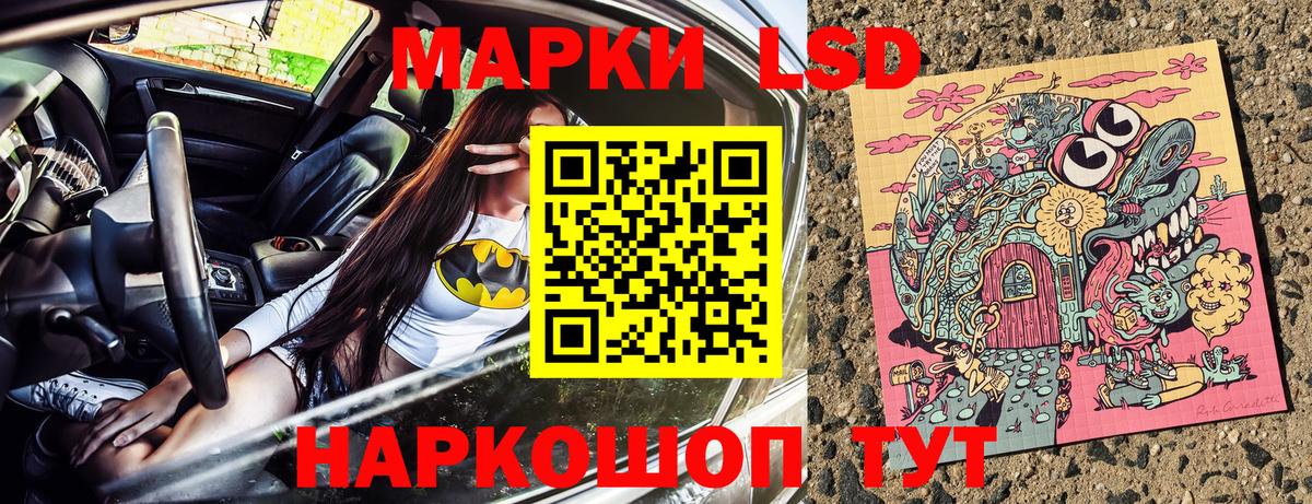 закладки  Вход с VPN  Саров  Наркотические марки 1500мкг  Наркотические марки 1500мкг 