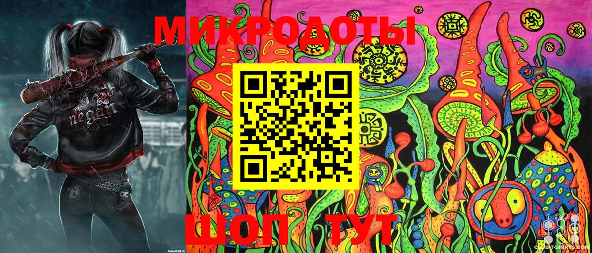 Галлюциногенные грибы Psilocybe  Вход с VPN  где можно купить   Саров 